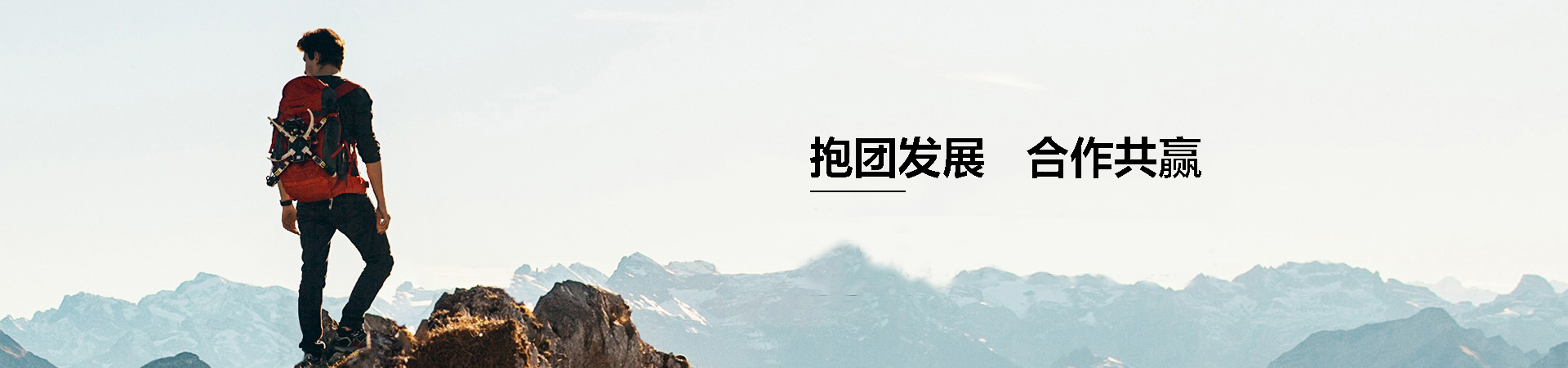 产品banner